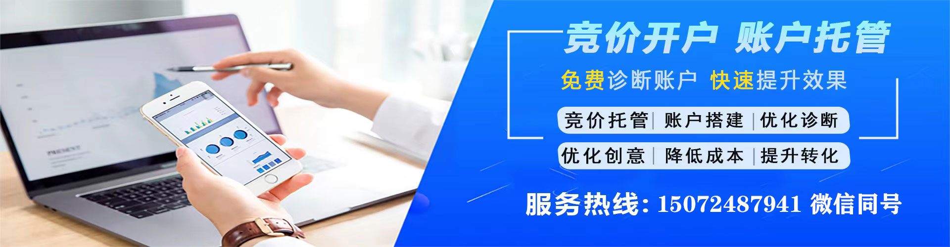 围场如何做sem