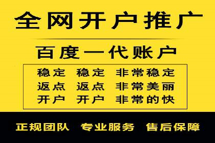 百度竞价代运营的客户见证：广告效果显著提升