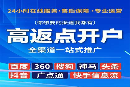 SEM账户托管助力企业市场拓展案例